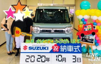 祝♪スペーシア納車